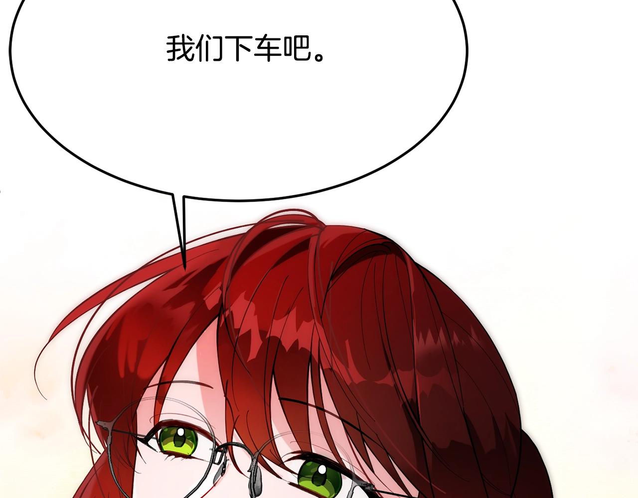 第9话 出席宴会83