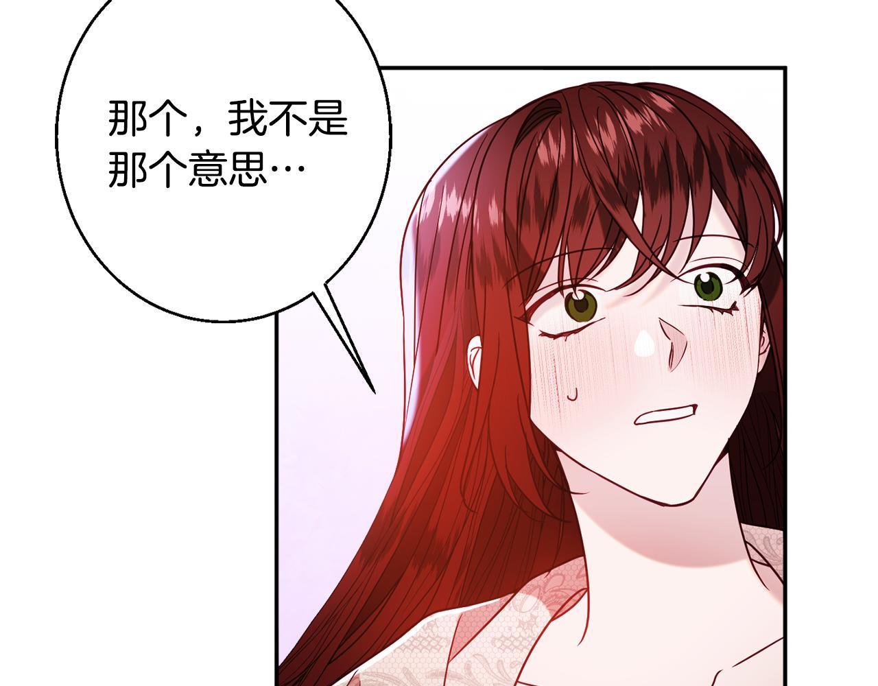 第33话 共枕同眠33