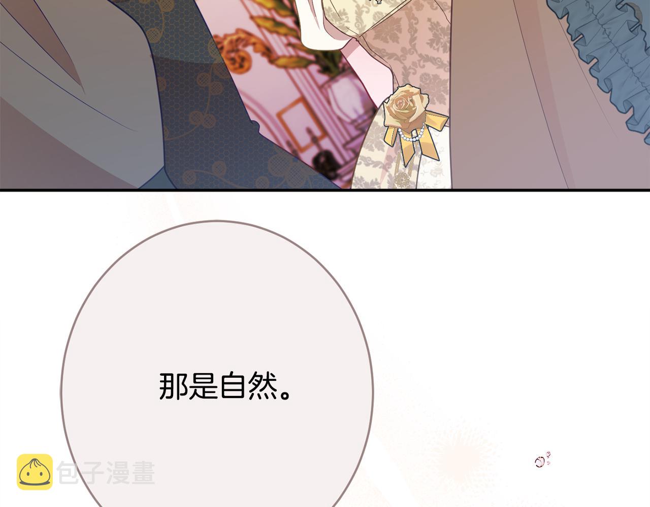 第54话 初见少女81