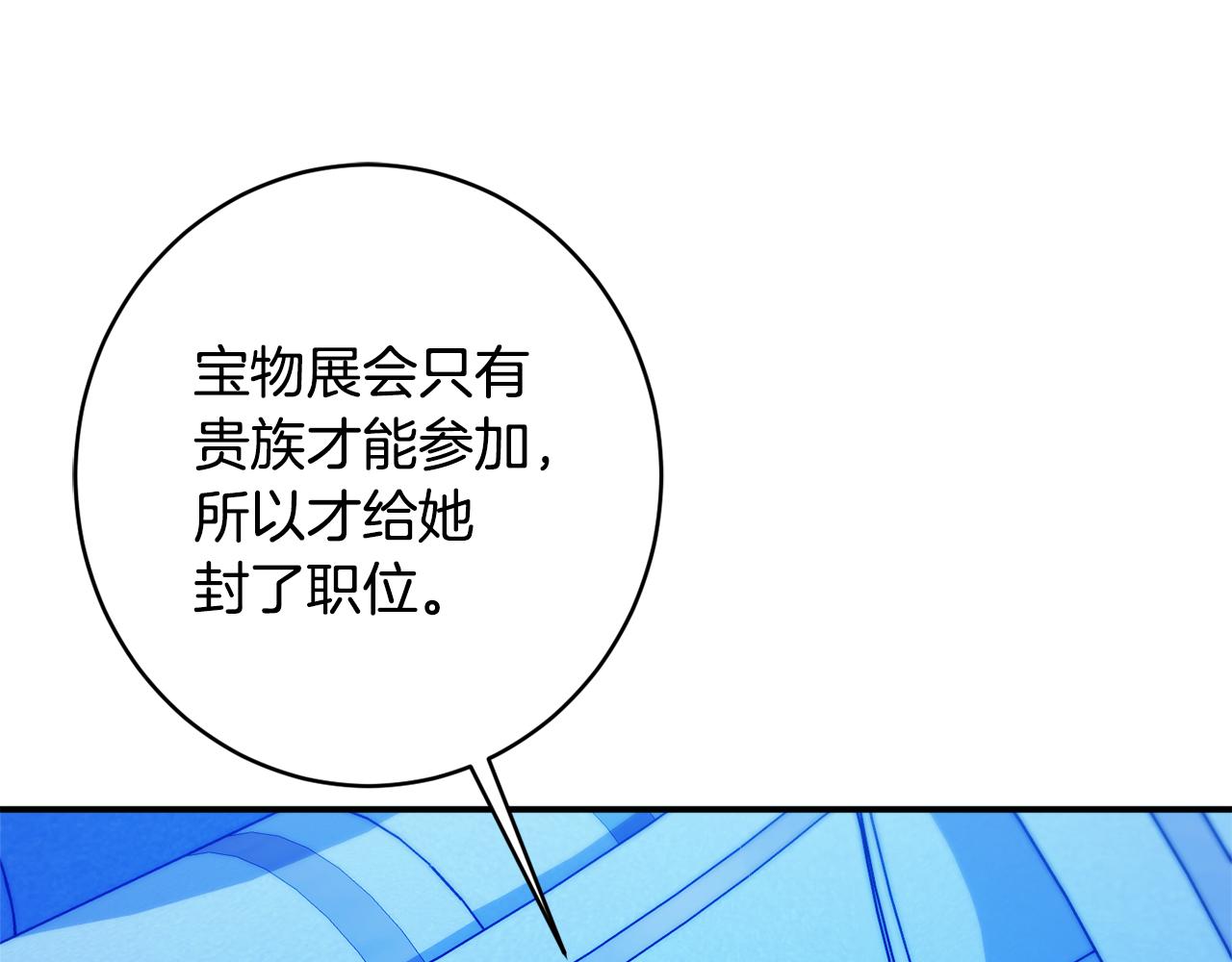 第62话 对告白的答覆114