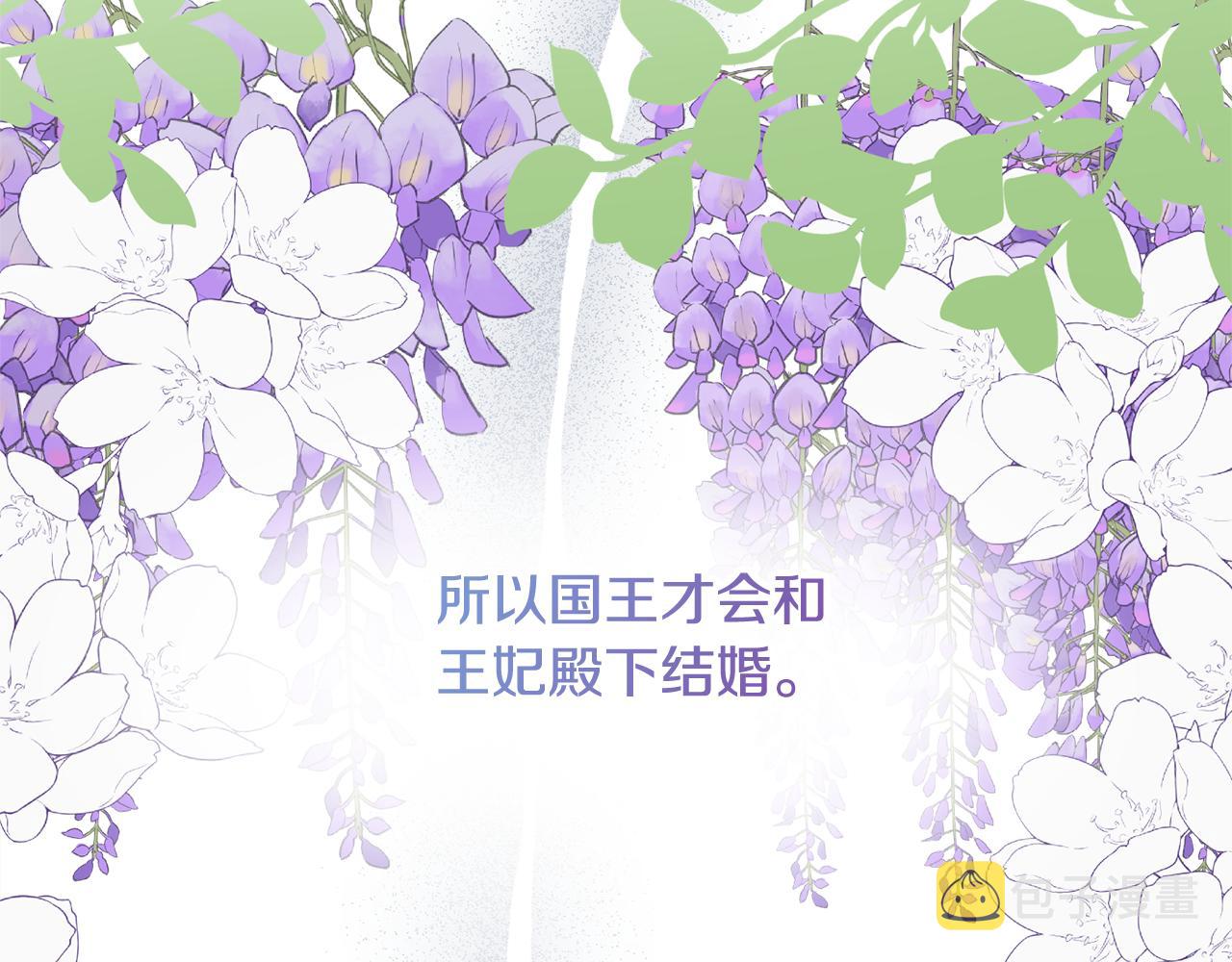 第62话 对告白的答覆35