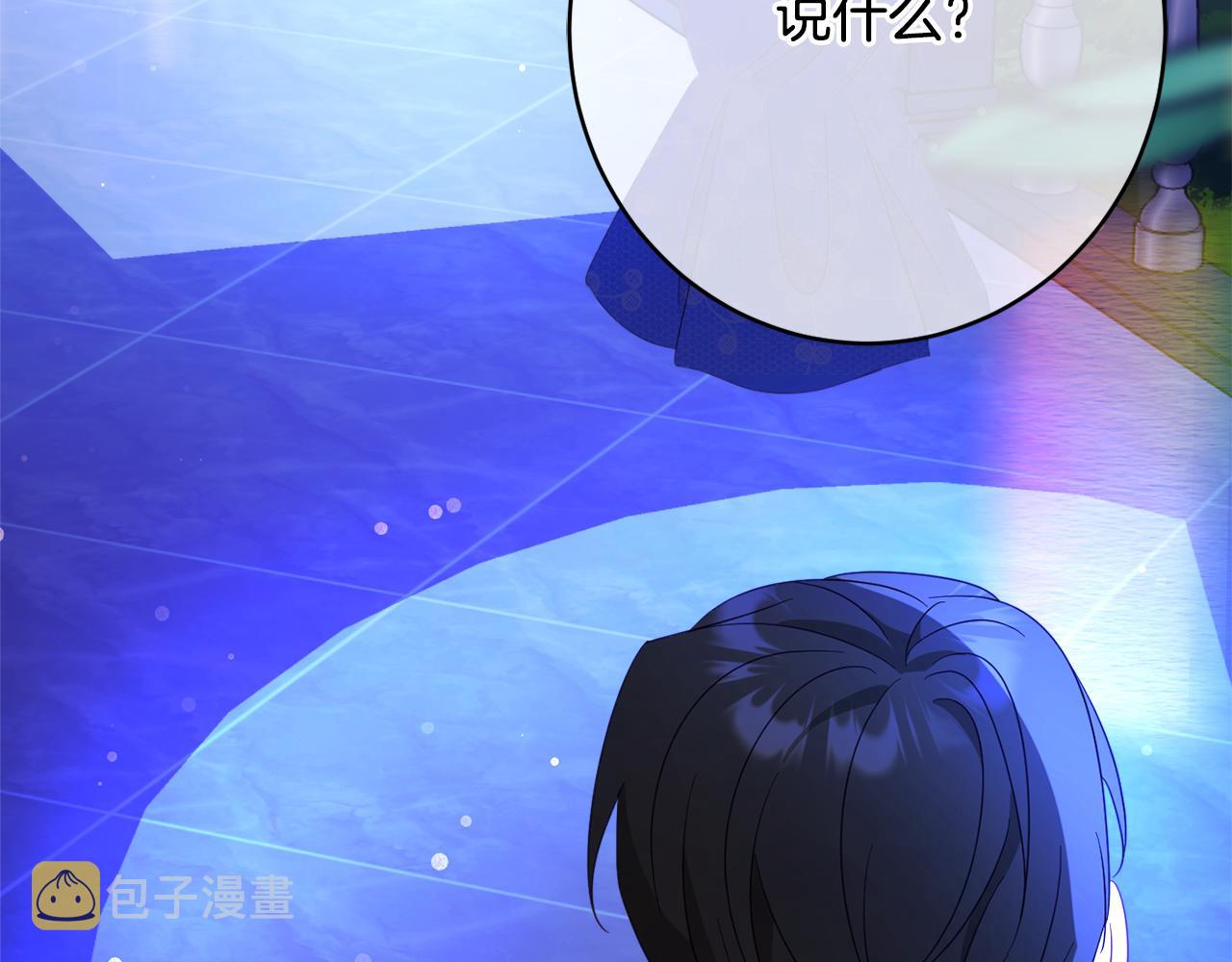 第58话 政治联姻196