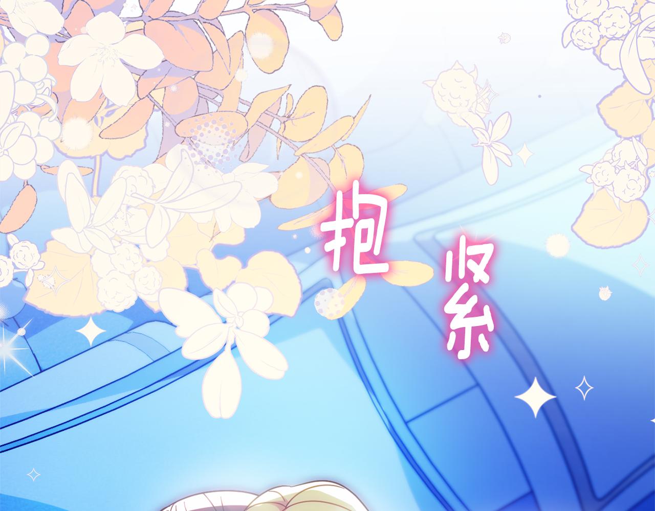 第62话 对告白的答覆163