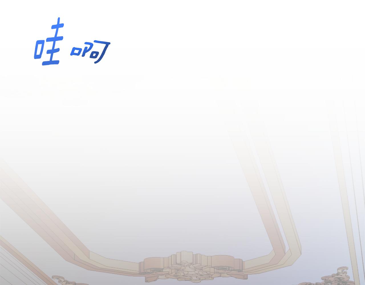 第35话 遗失的宝石93