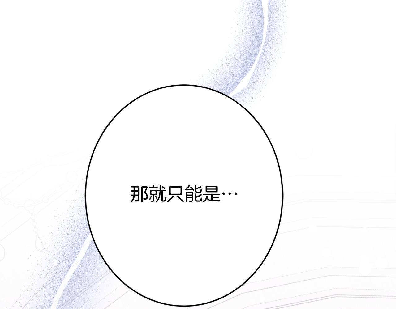 第45话 讨厌169