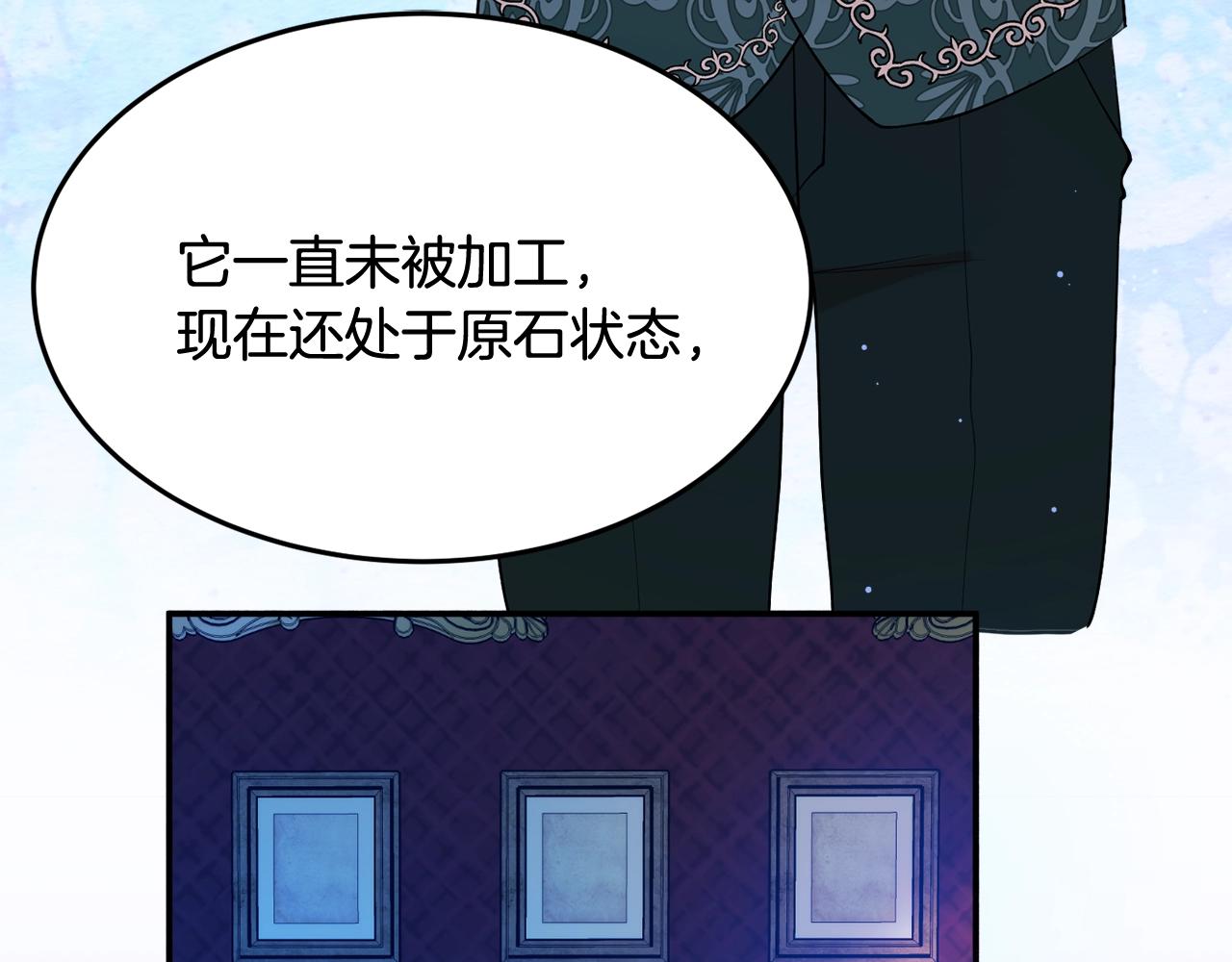 第20话 秀恩爱10