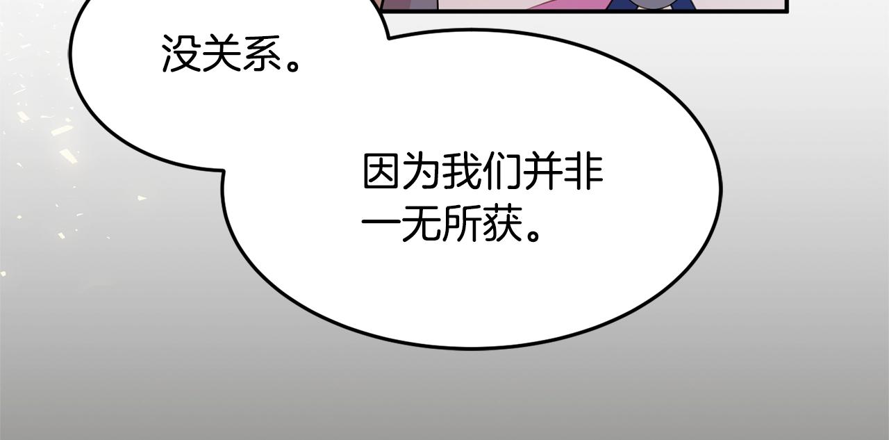 第6话 邀请函59