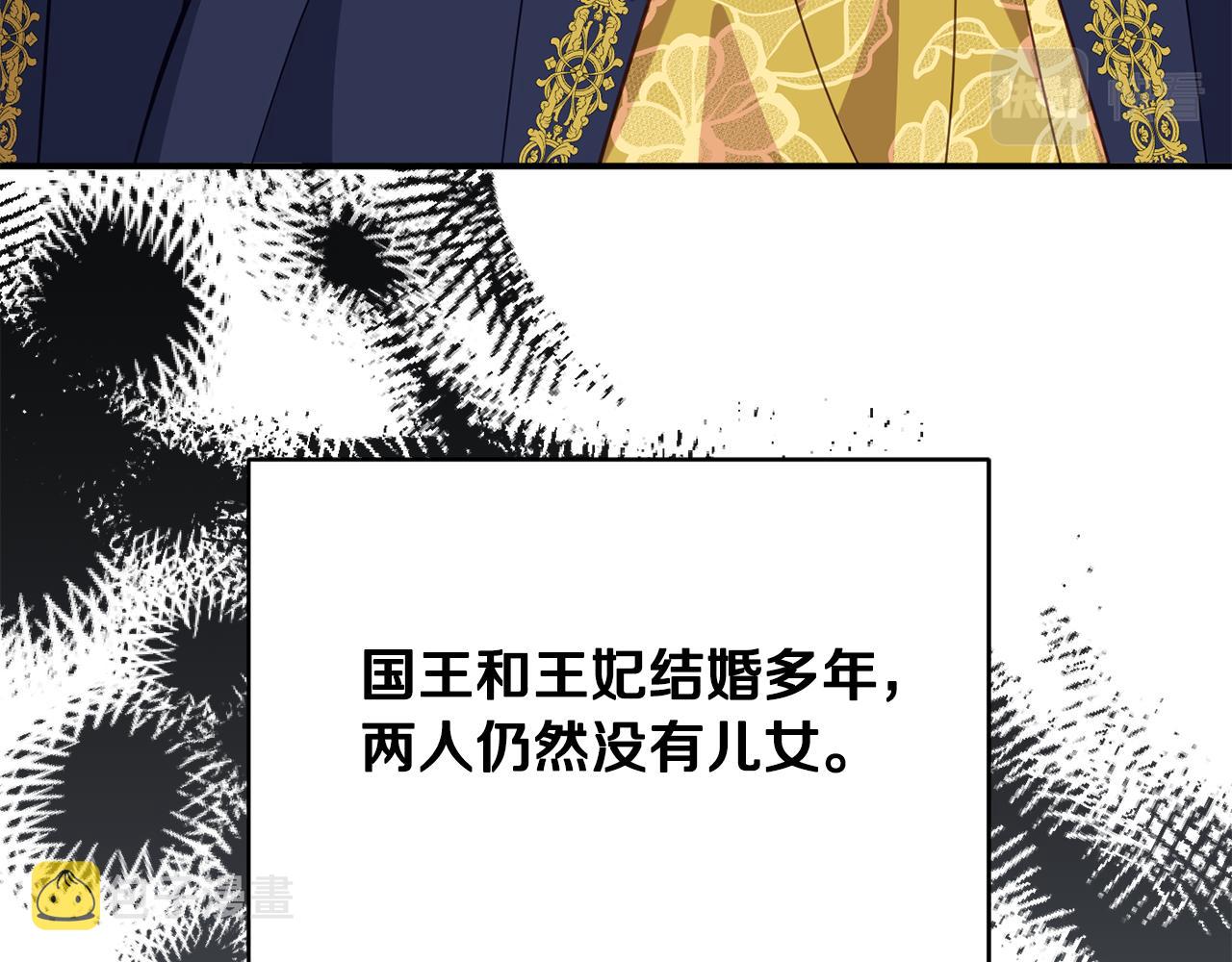 第62话 对告白的答覆54