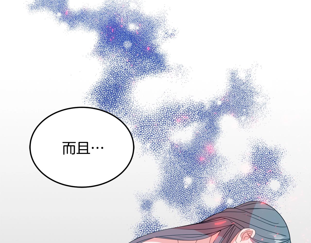 第5话 发现端倪78