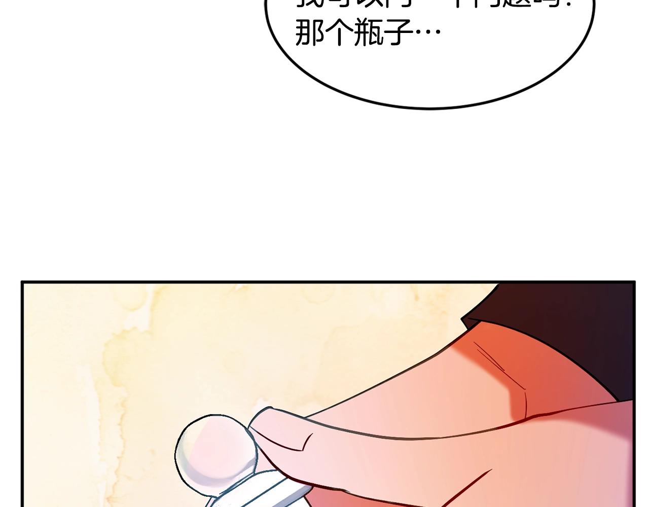 第13话 理由149