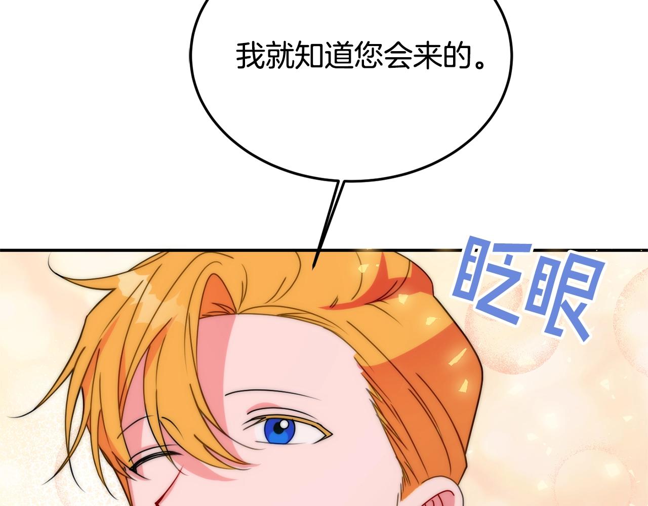 第6话 邀请函200
