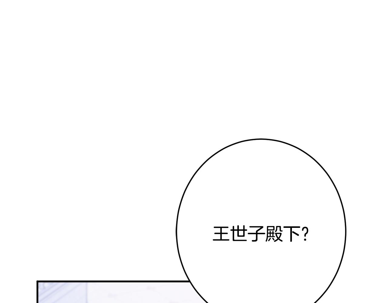 第45话 讨厌174