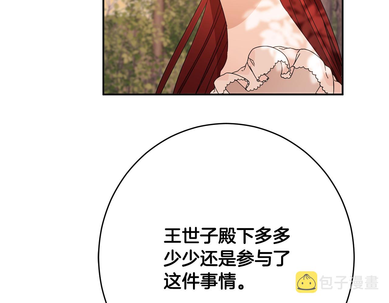 第46话 头绪111