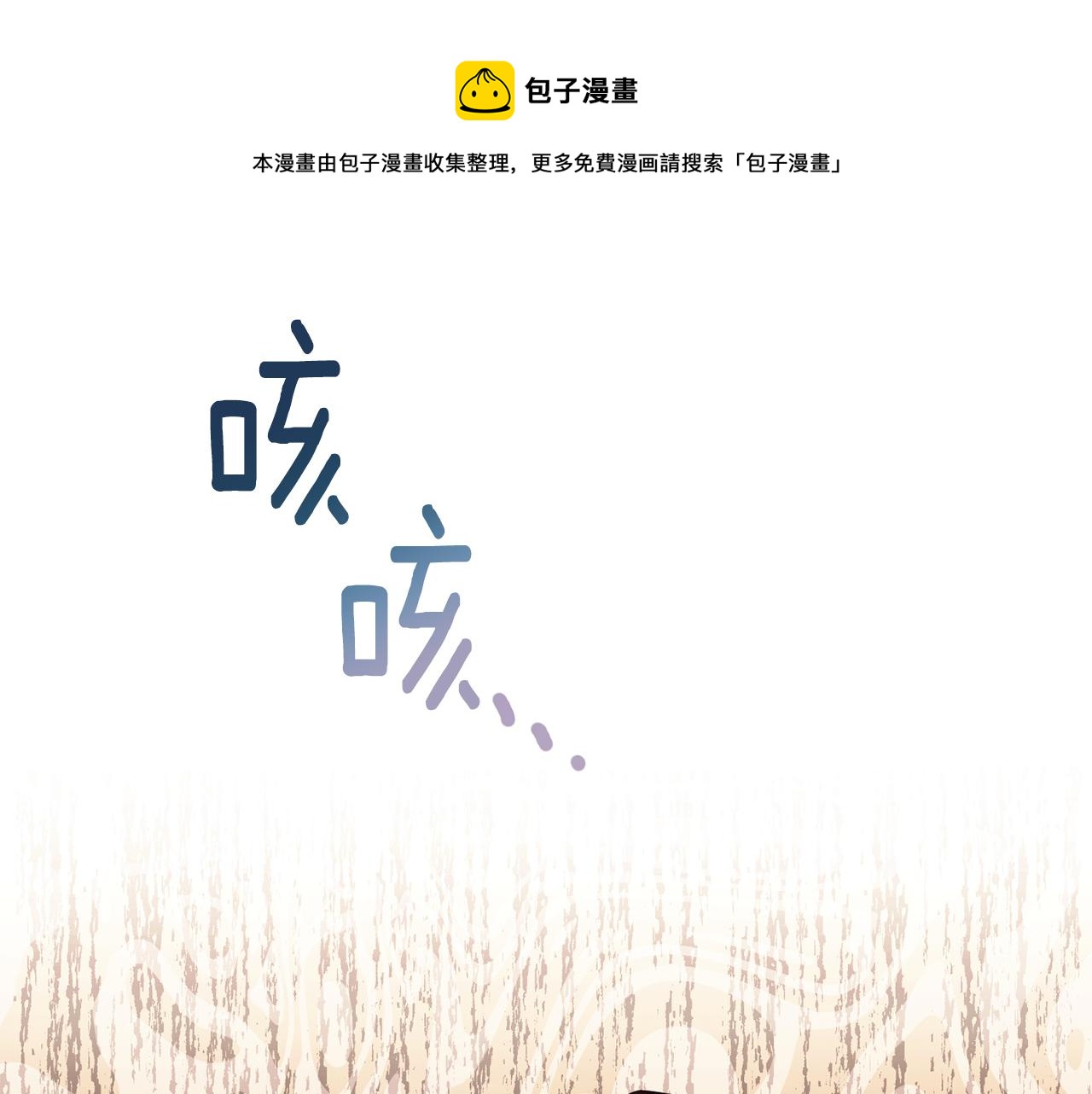 第64话 代价0