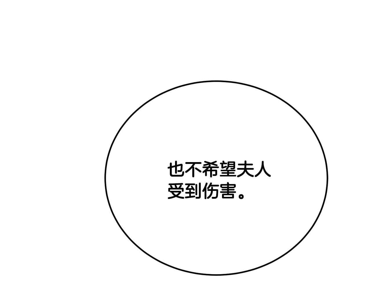 第29话 解开谜团176