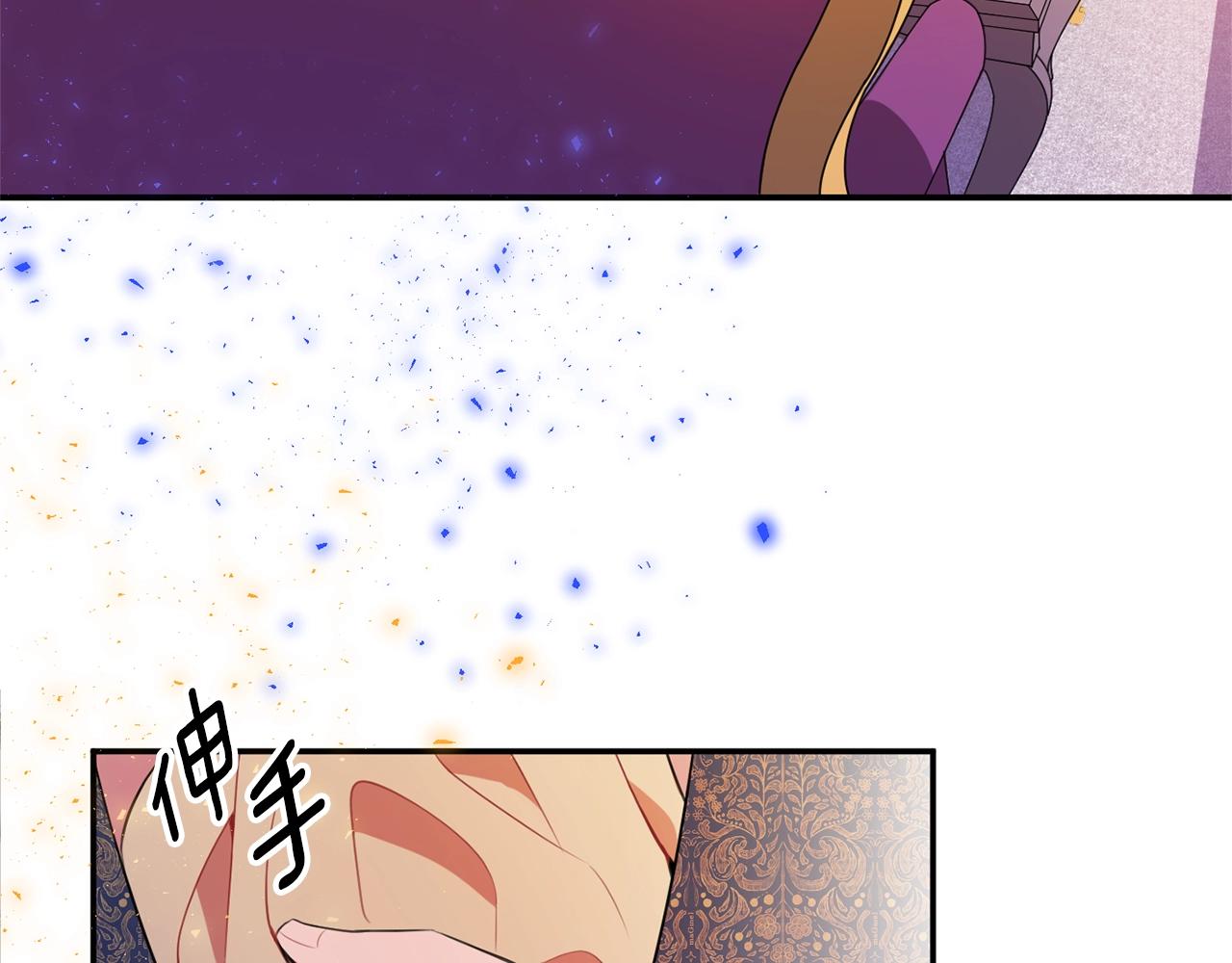 第1话 跟我求婚？142