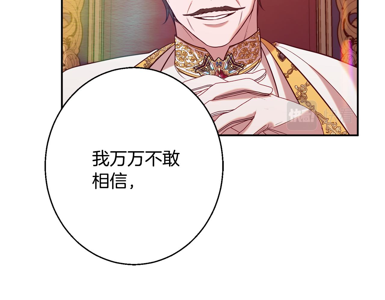 第39话 进入王宫173