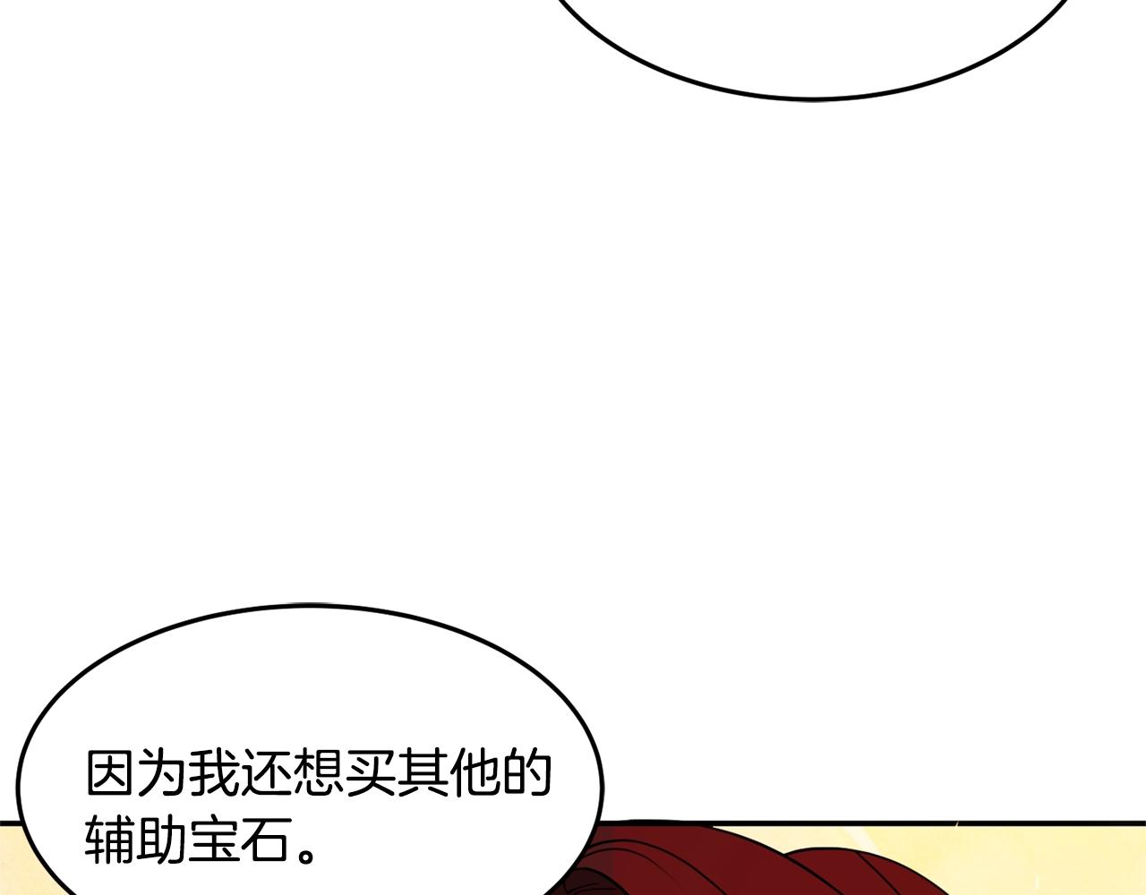 第6话 邀请函6