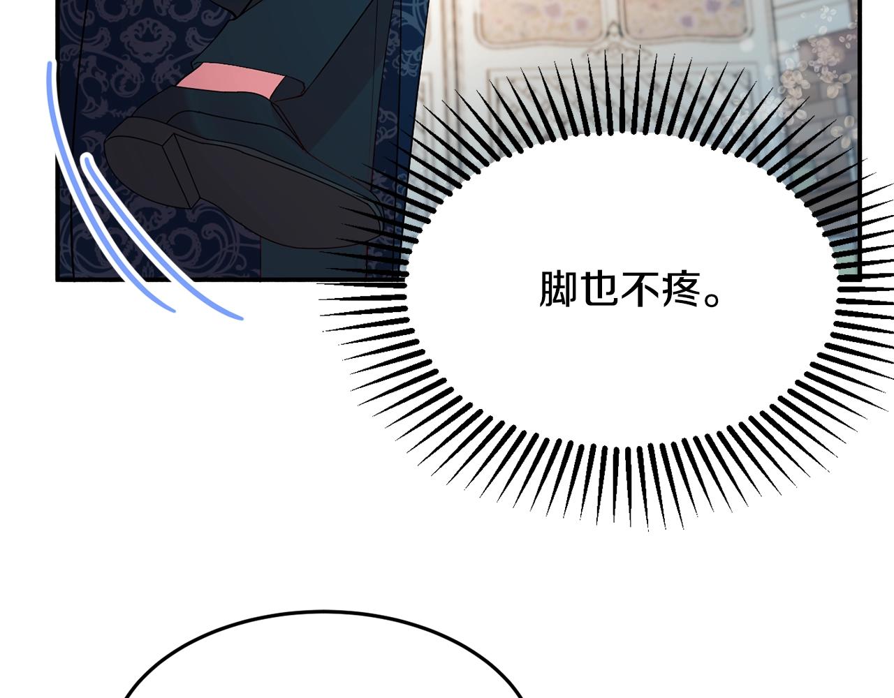 第15话 得知真相42