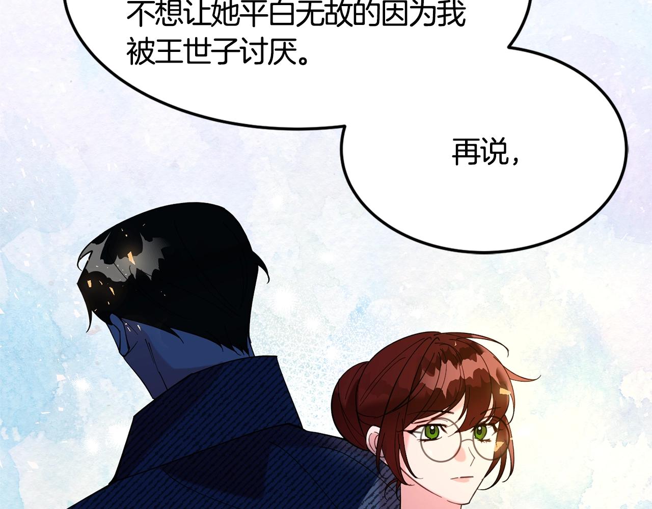 第11话 重现辉煌53