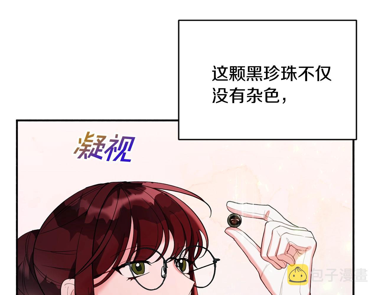 第14话 危机出现68