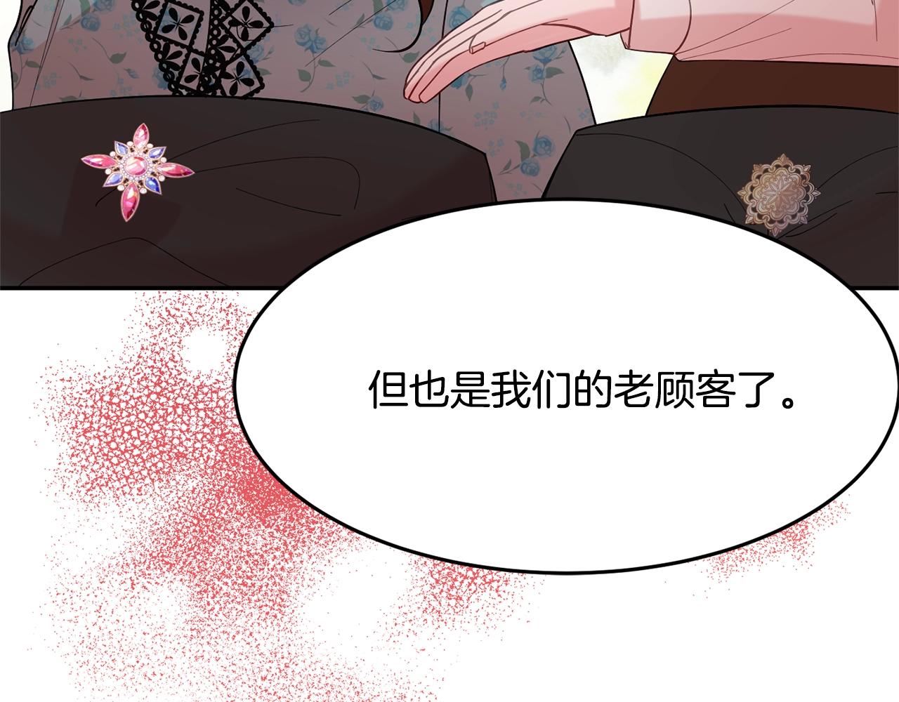 第9话 出席宴会24