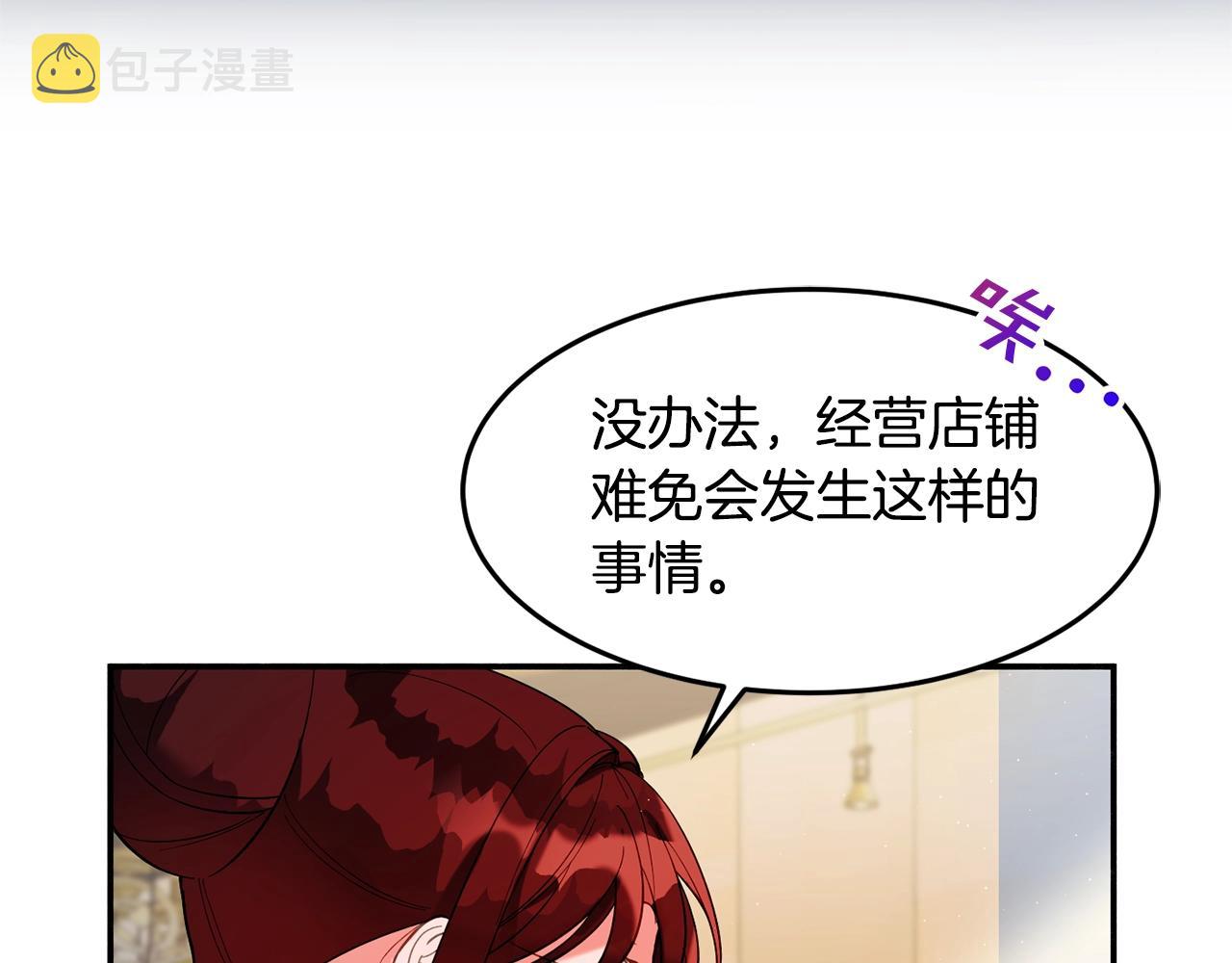 第14话 危机出现43