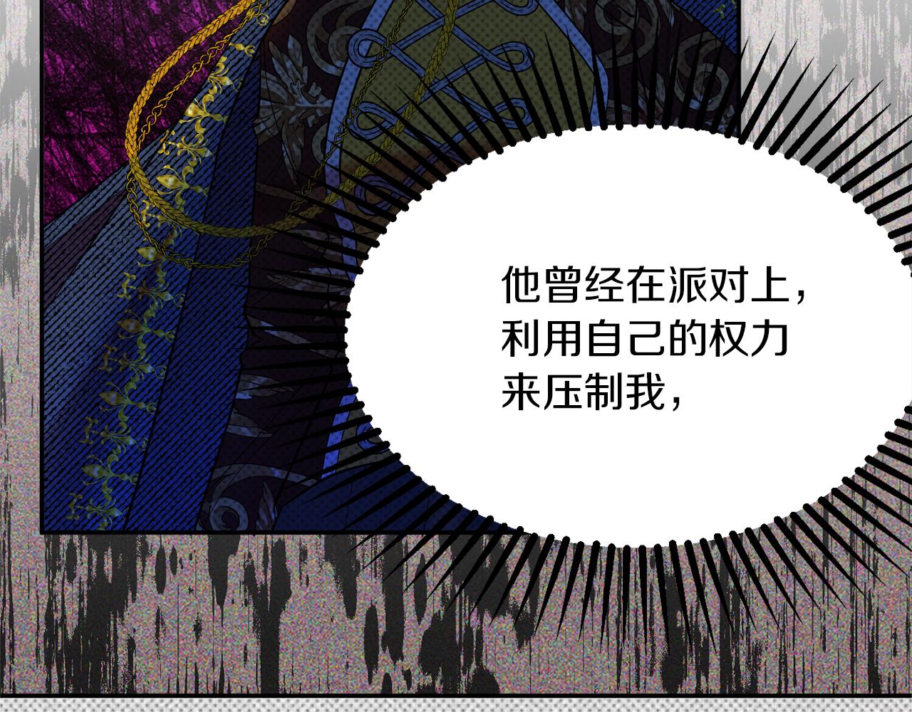 第41话 可怜人137
