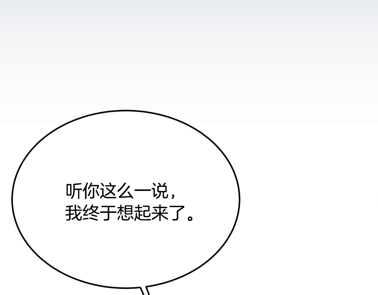 第27话 手枪175