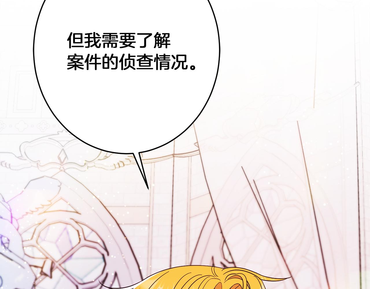 第44话 尊重131
