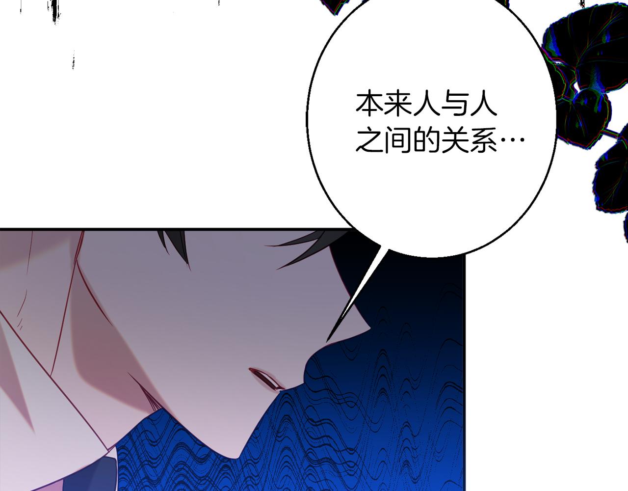 第41话 可怜人114