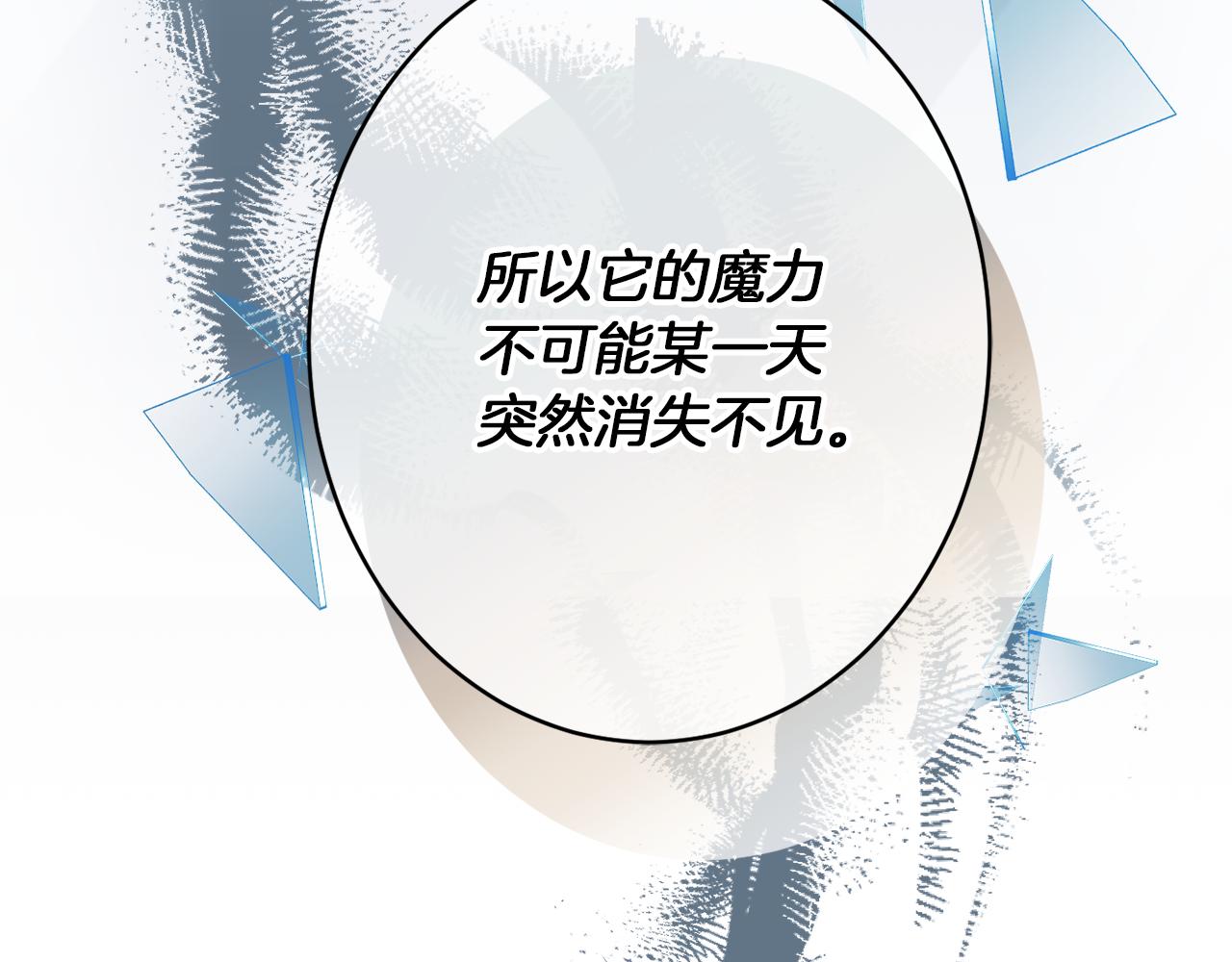 第43话 神像137