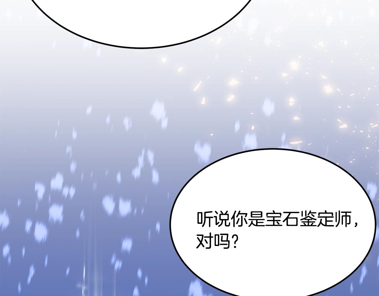 第19话 女主人45