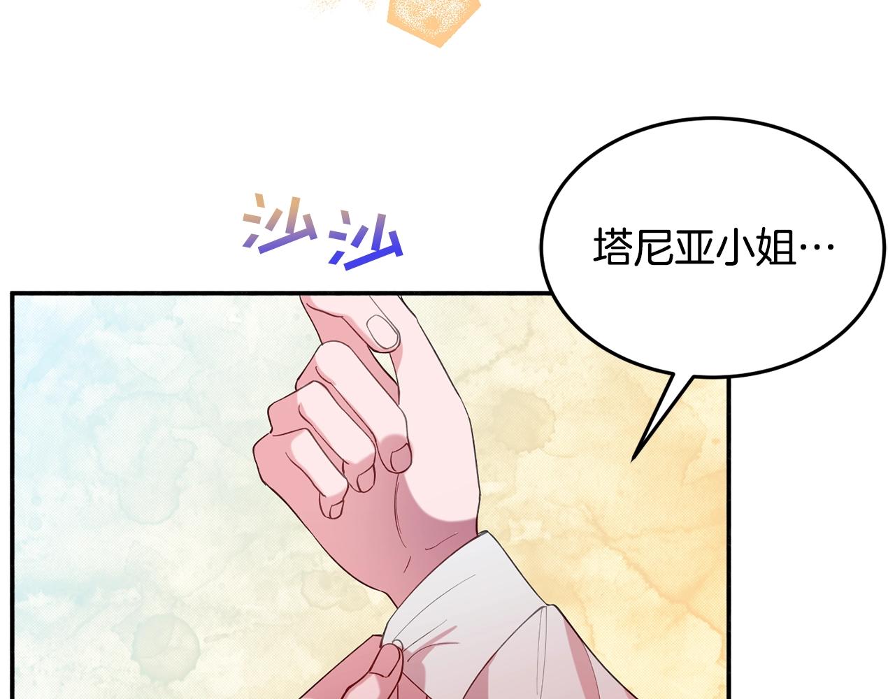 第15话 得知真相30