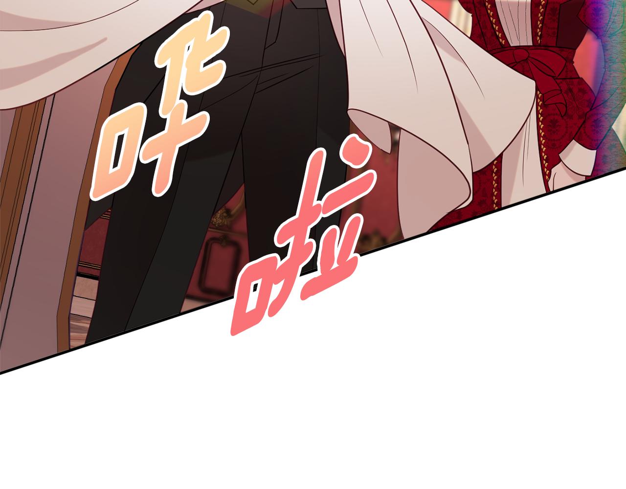 第35话 遗失的宝石33