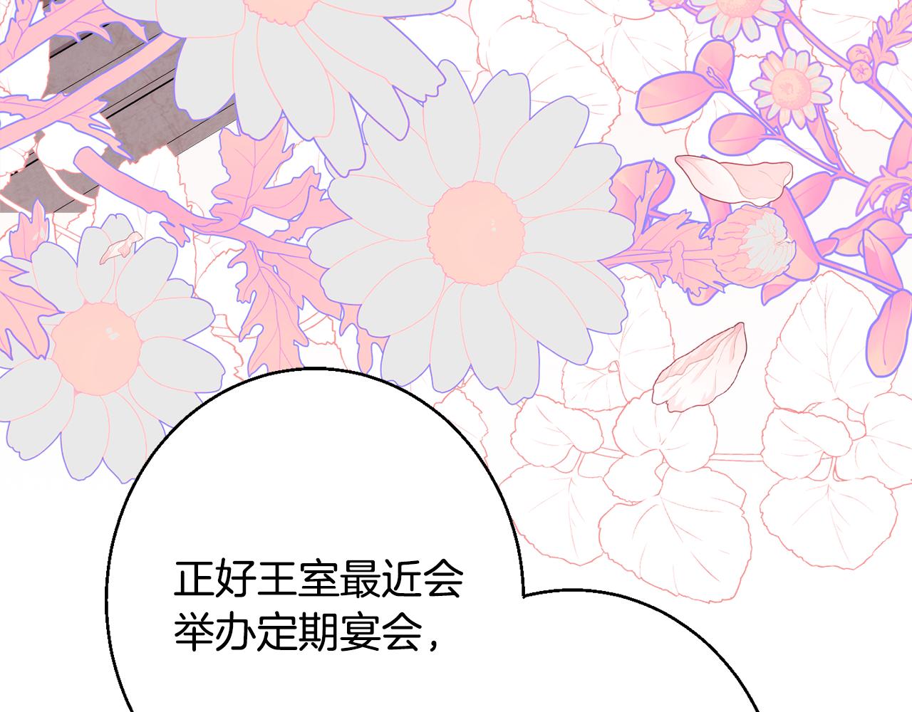 第38话 完美准备60