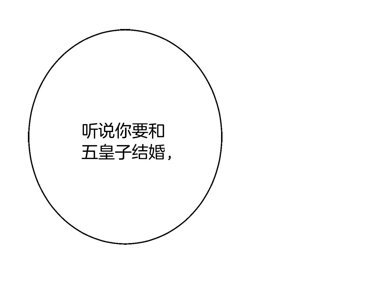 第35话 遗失的宝石129