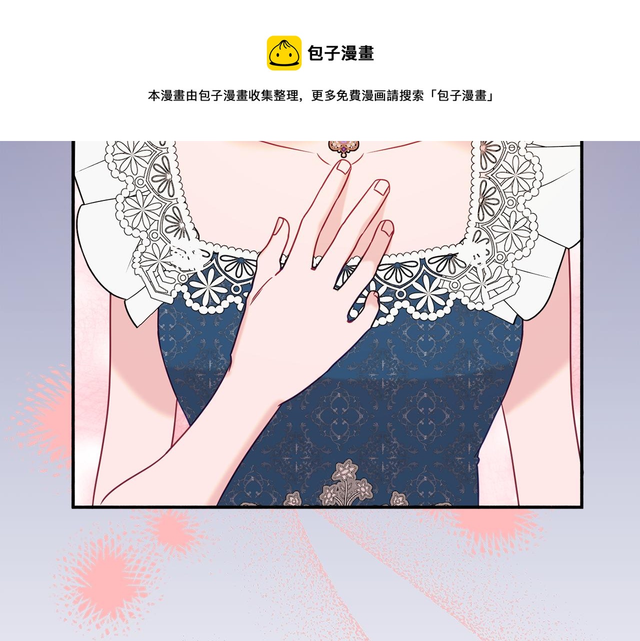 第31话 华丽的婚礼192