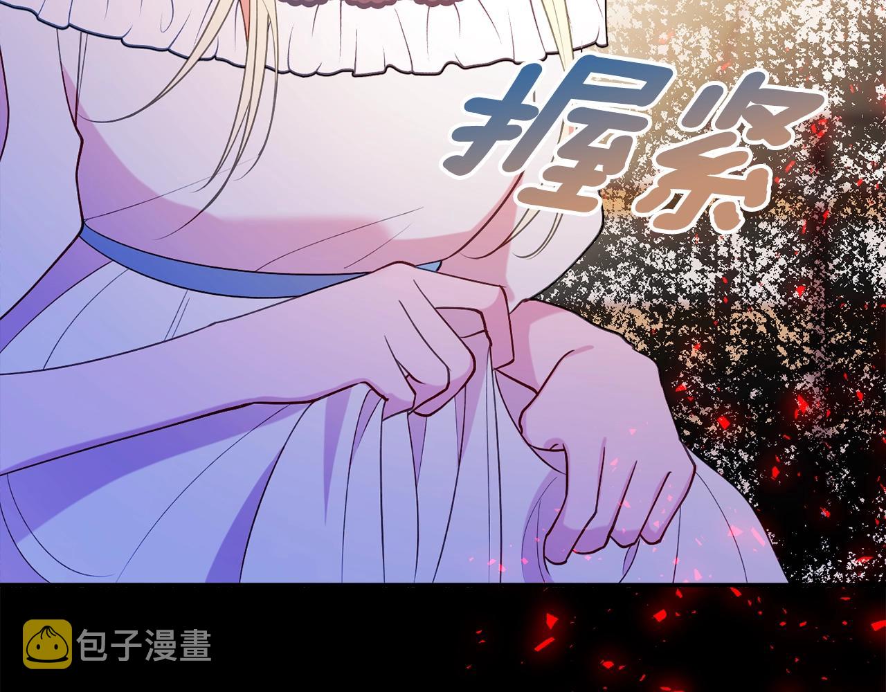 第18话 巧遇王世子42