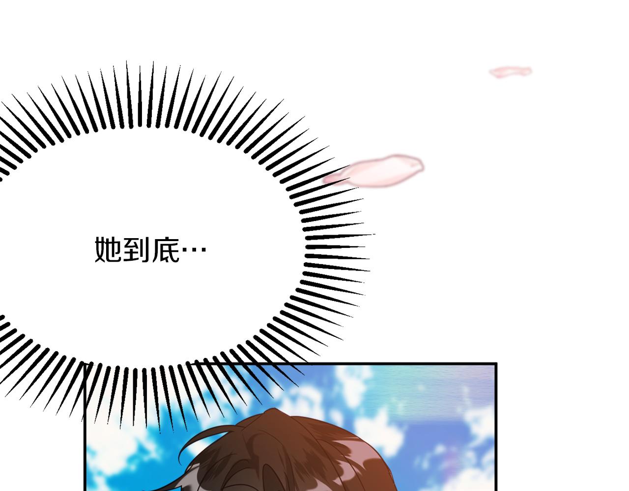 第41话 可怜人167