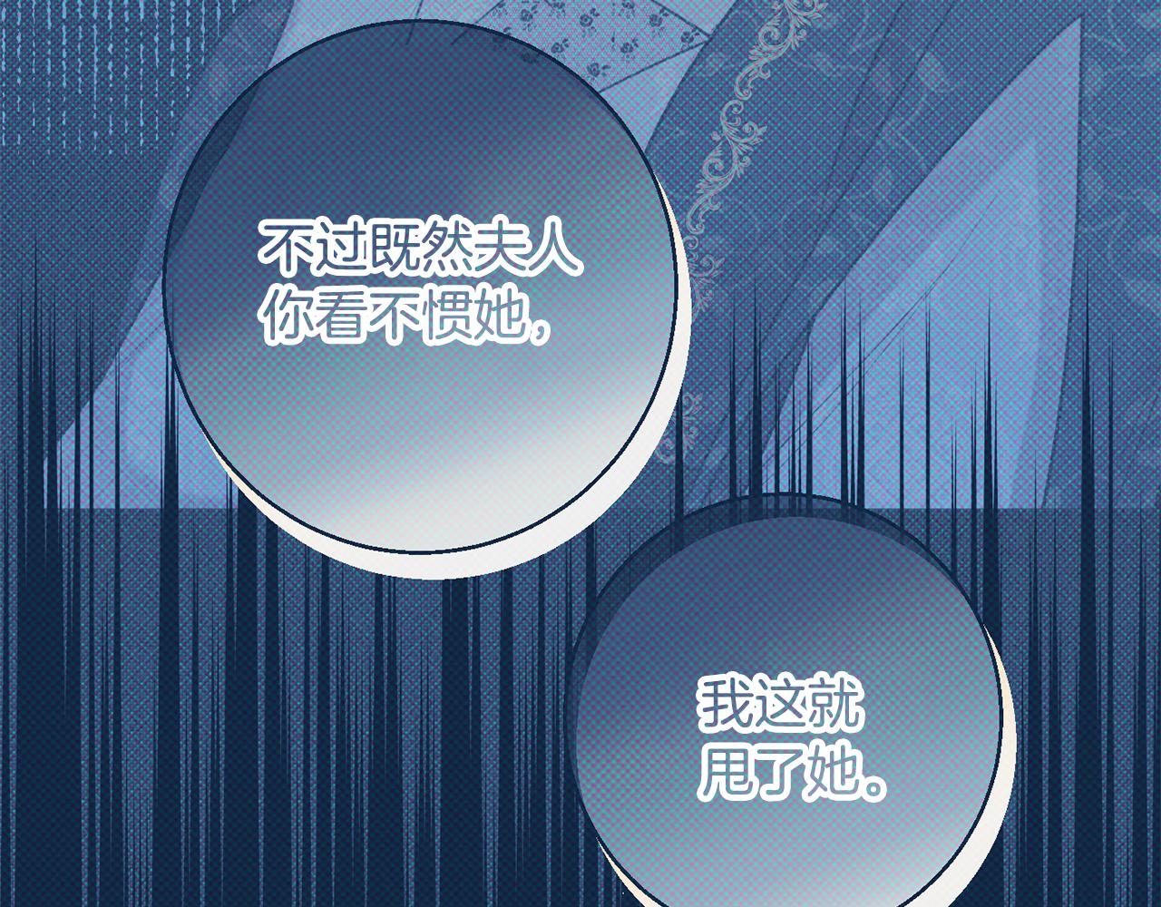 第63话 毒害63