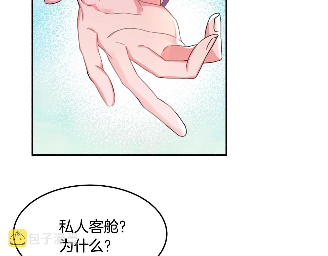 第22话 我们的人？73