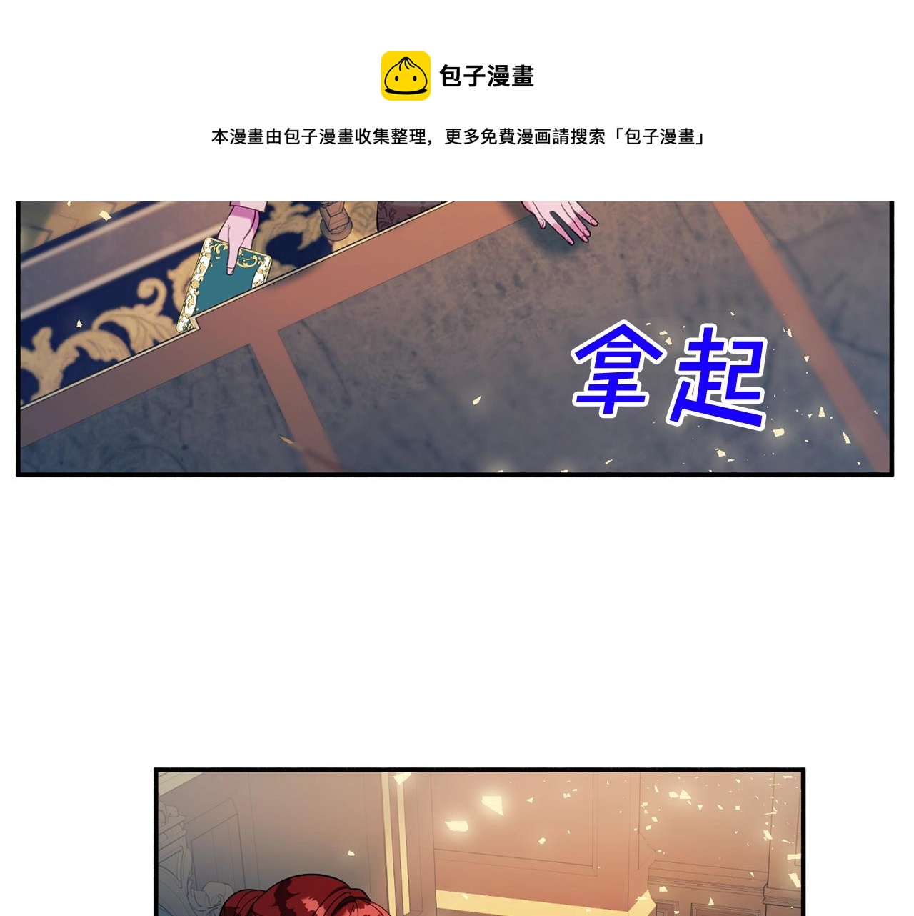 第14话 危机出现64