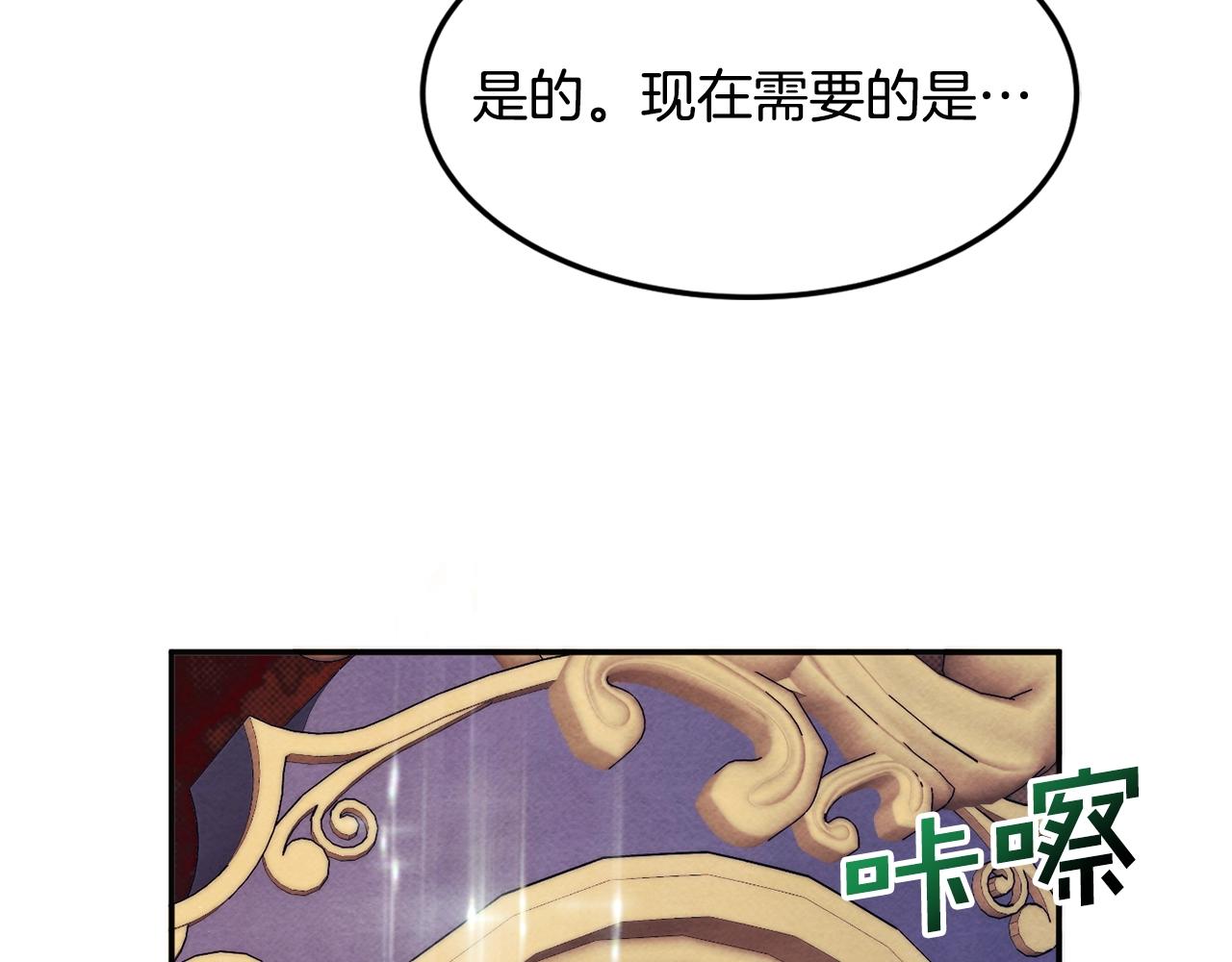 第11话 重现辉煌144