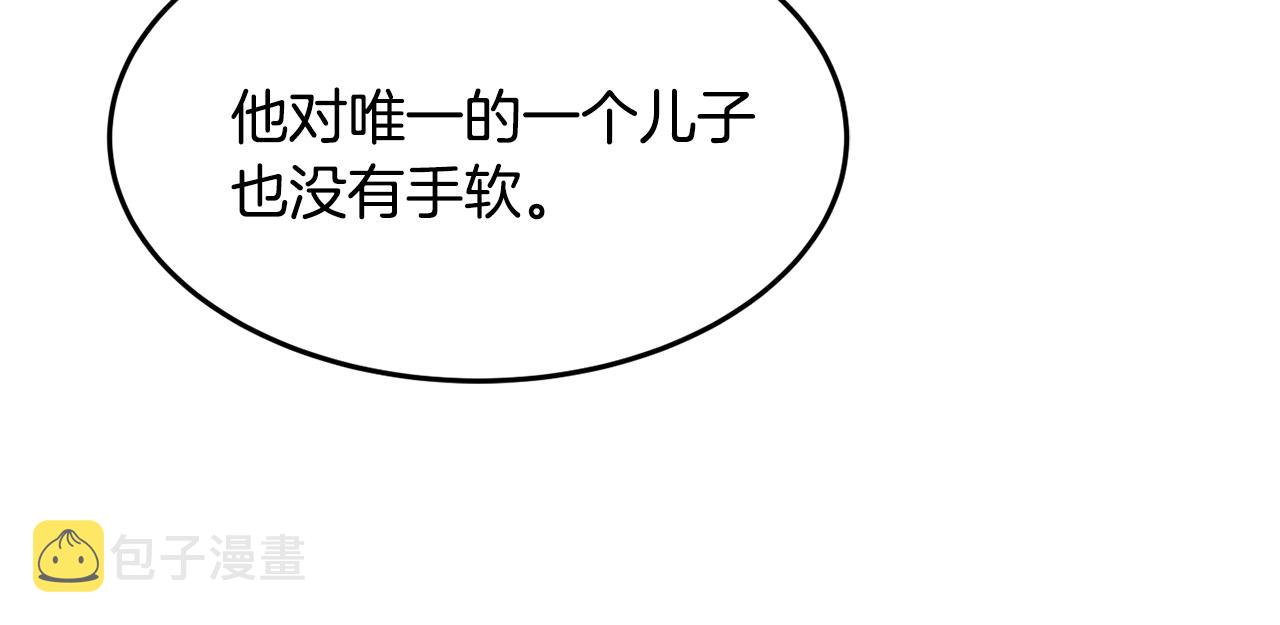 第16话 我们结婚吧7