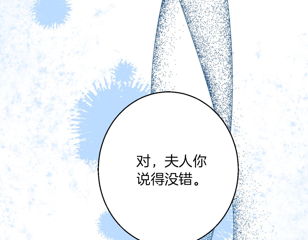 第41话 可怜人57