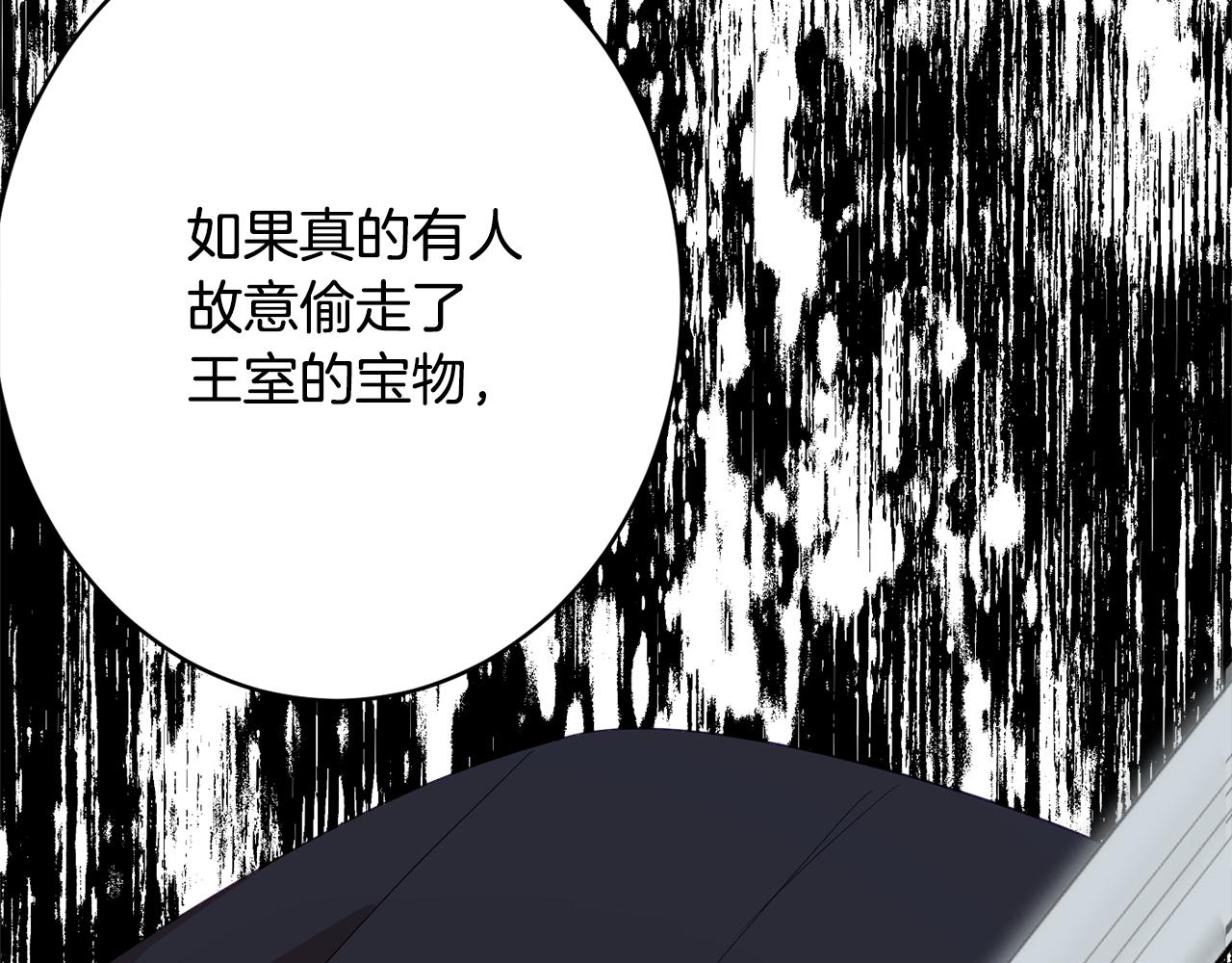 第45话 讨厌119