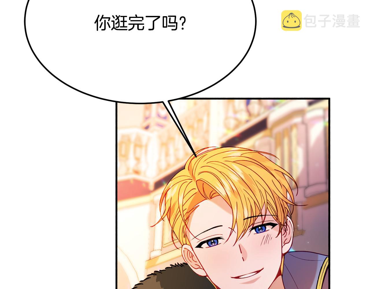 第26话 开始怀疑150