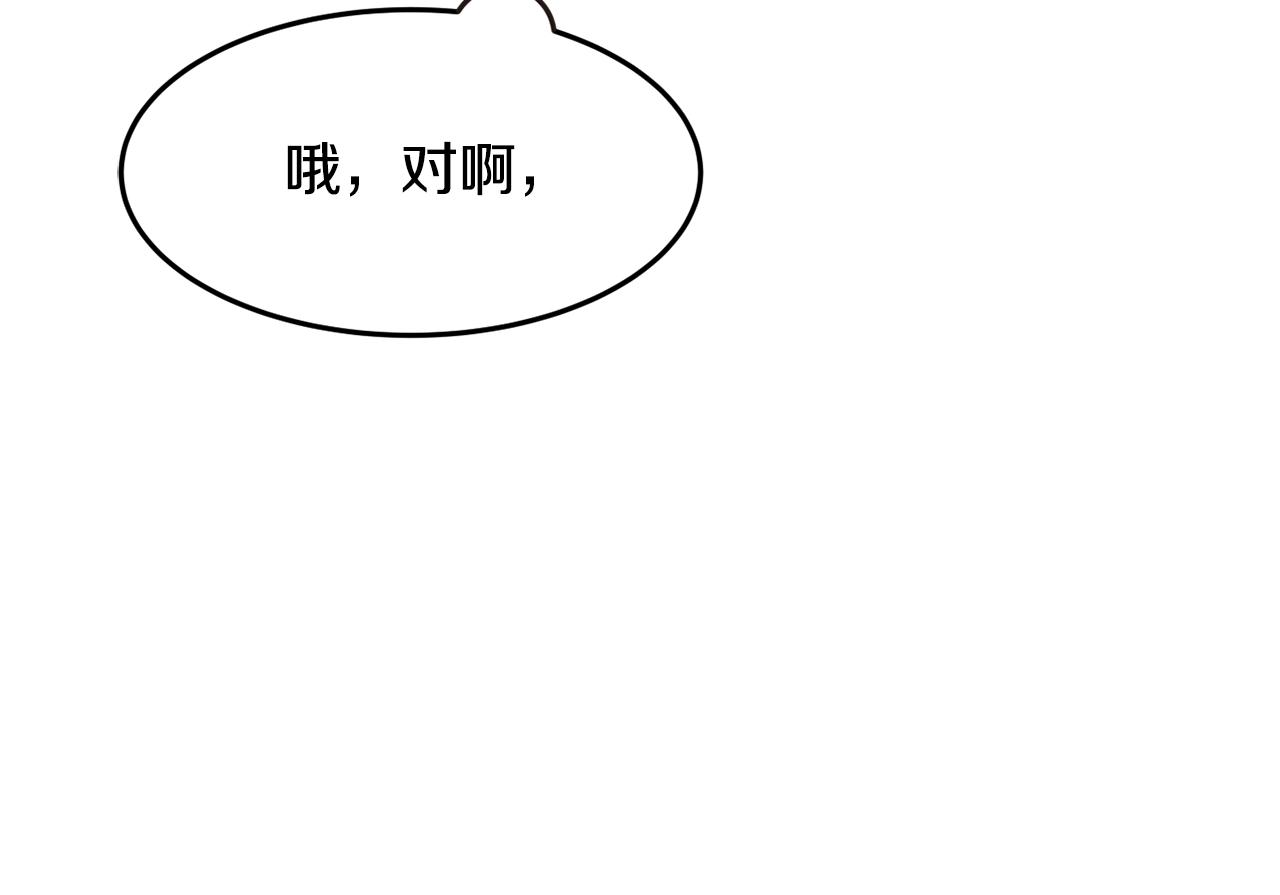 第5话 发现端倪96