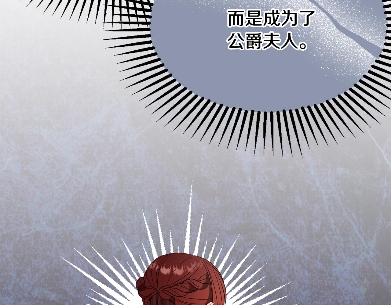第45话 讨厌79